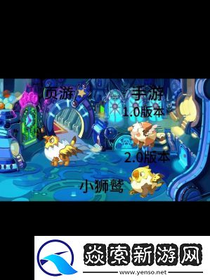 洛克王国手游推荐