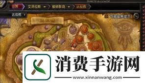 魔兽世界职业大厅入口在哪探索魔兽世界职业大厅进入方法