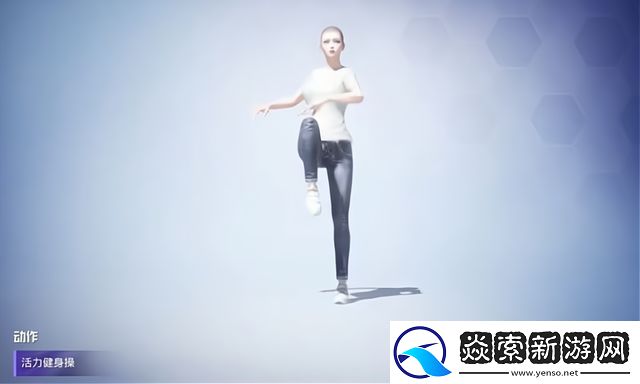 和平精英本草纲目动作怎么获得