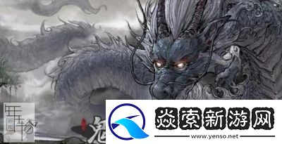 鬼谷八荒影弑仙祠任务攻略