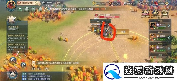 文明与征服天工开物活动任务攻略