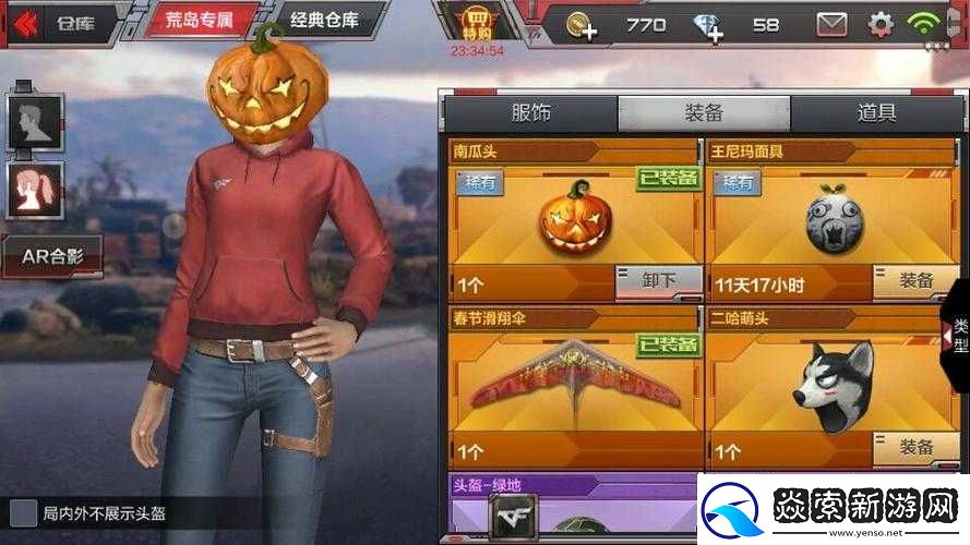 黑暗之潮橙色装备的处理方式探讨及策略研究