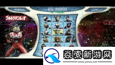 奥特曼格斗进化1玩法