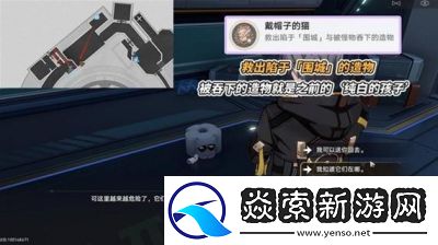 崩坏星穹铁道2.7蓦然回首成就解锁方法分享