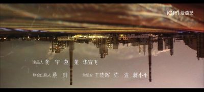 田福和母亲在芦苇中对话