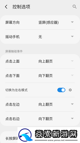 静读天下专业版9.4
