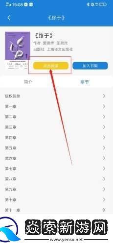 首都图书馆清爽版