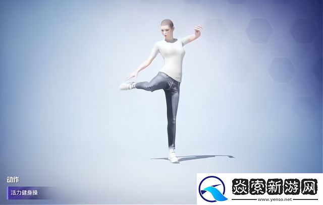 和平精英本草纲目动作怎么获得