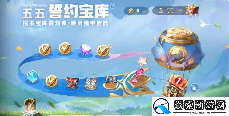 王者荣耀手势五怎么扫