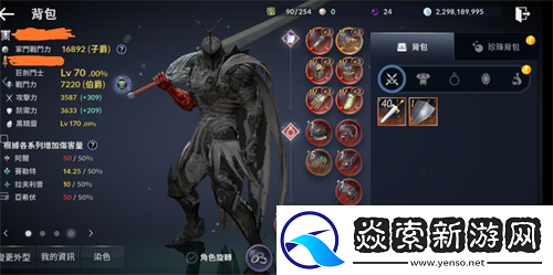 黑色沙漠手游能搬砖吗