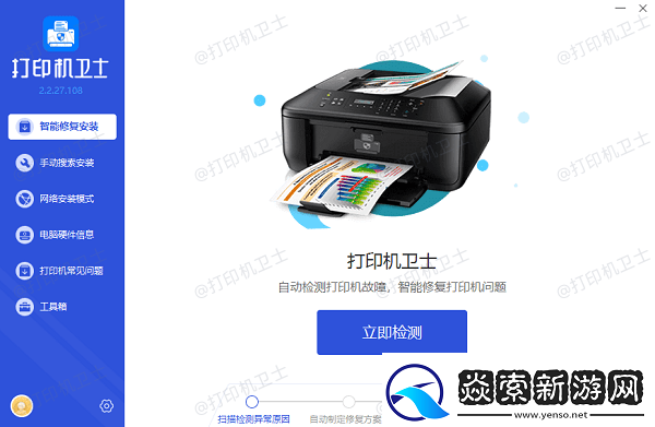 打印机显示排队但不打印怎么回事