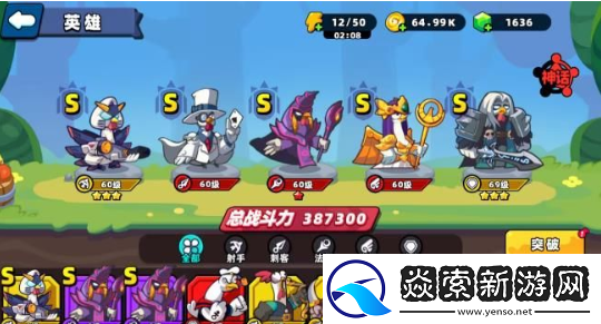 小鸡舰队出击阵容推荐