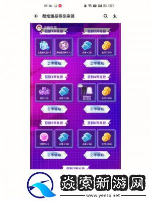 应用宝账号注销方法详解