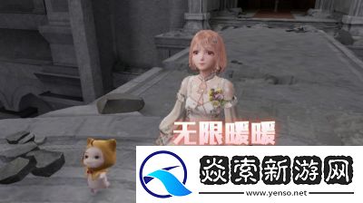 无限暖暖出发愿望梦境仓库任务攻略详解