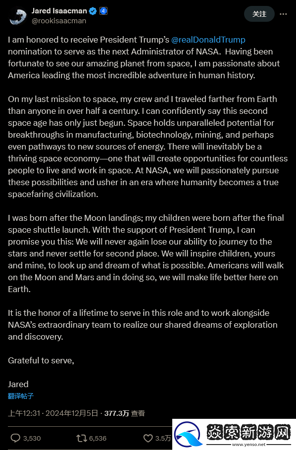 特朗普选定新NASA署长