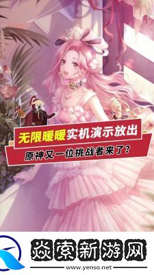 无限暖暖秘密的账本任务完成攻略详解【2021最新】
