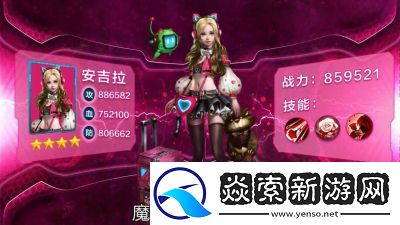 末日帝国阵容搭配推荐及攻略介绍