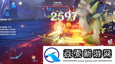 原神4.7版本深渊11层第一间全星攻略