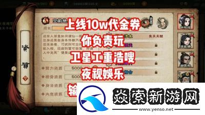 2024最新烟雨江湖兑换码大全