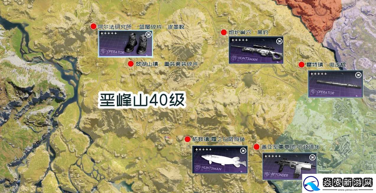 七日世界蓝图碎片位置一览