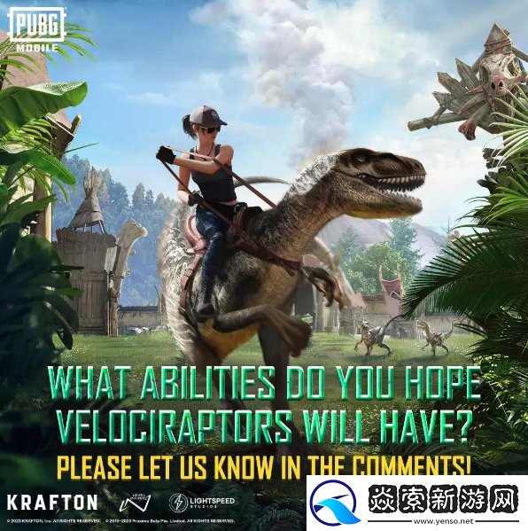 pubg地铁逃生恐龙时代怎么玩