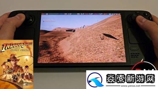 夺宝奇兵SteamDeck演示