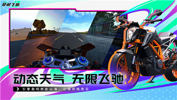 荒野行动活跃度提升全攻略