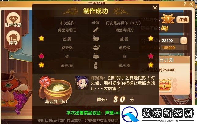 梦幻西游乌云托月怎么做