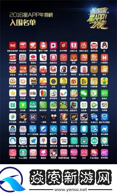 如何在应用宝APP中开启悬浮窗功能