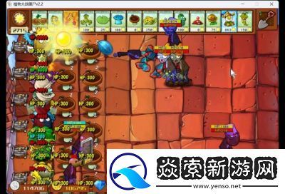 植物大战僵尸杂交版控制台的作用