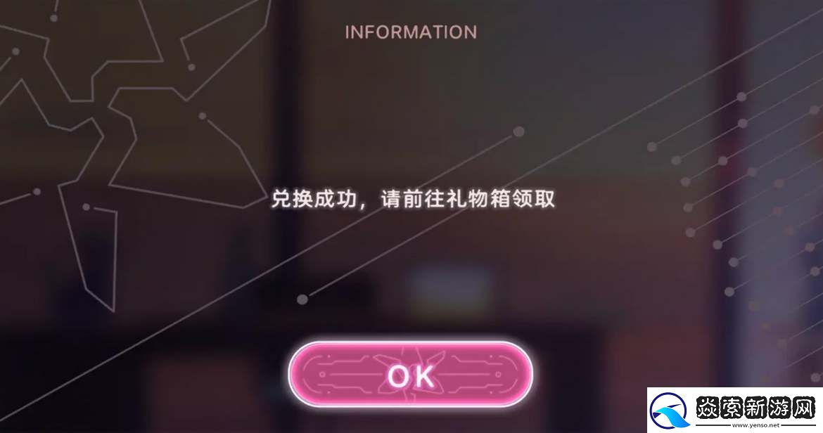 炽焰天穹公测礼包兑换码大全