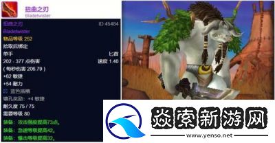 魔兽世界WLK翡翠巨龙圣地月影布制作攻略