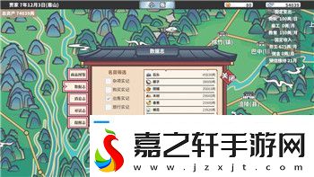 新世代部落守护之战荣耀与使命攻略