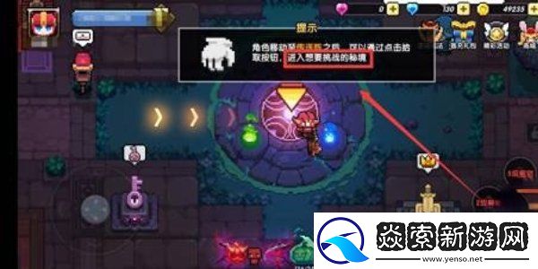 我的勇者符文大师怎么获得