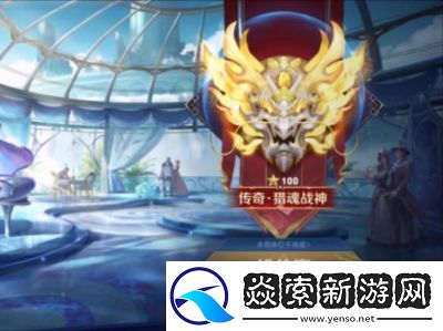 王者荣耀新手区详解