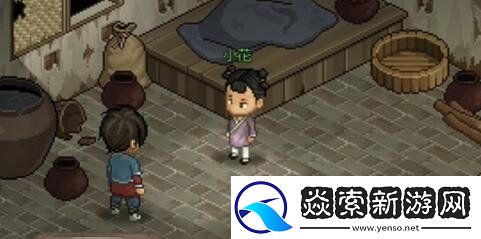 大侠立志传捉迷藏任务如何完成