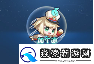 王者荣耀孙膑小动物乐园多少钱