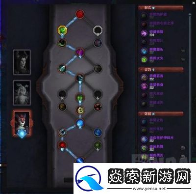 破碎之地天赋选择全解析