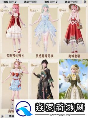 无限暖暖战斗攻略及BOSS战略指南