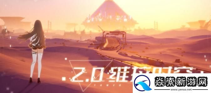 幻塔森林蜘蛛在哪