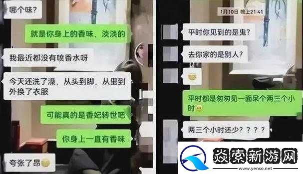 黑料门独家爆料