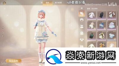 无限暖暖旅行秘宝一键领取方法位置详解