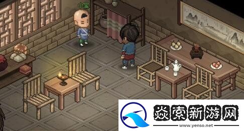 大侠立志传捉迷藏任务如何完成