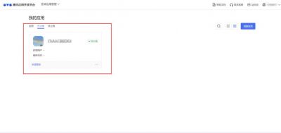 应用宝账号注销方法详解
