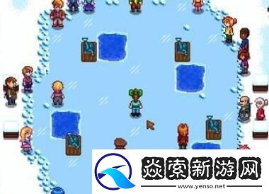 星露谷物语冰雪节对话怎么选