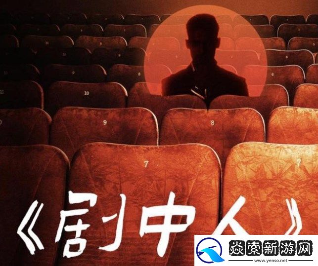 百变大侦探剧中人凶手是谁