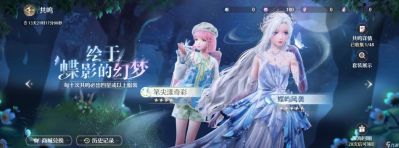 无限暖暖拍照隐藏暖暖方法