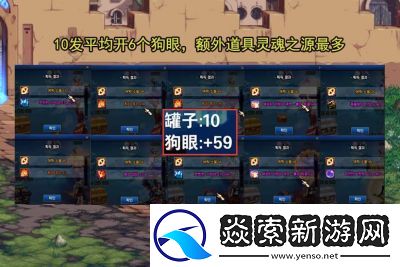 DNF狗眼刷塔攻略