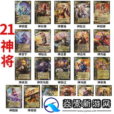 三国杀神孙策技能介绍及攻略详解