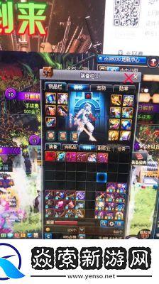 DNF狗眼刷塔攻略